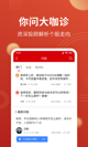 开云app官方下载安装V9.6.8安装截图