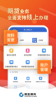 三亿app中国V24.9.8安装截图