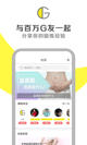 pp官网app截图0