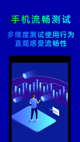 升博app官方网站安装截图
