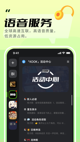 ng南宫28手机版V43.9.1