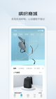 乐鱼app下载安装产品截图