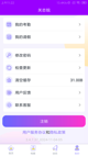 亚美官网平台产品截图