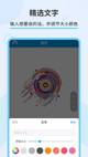 开云游戏app平台V3.4.7安装截图