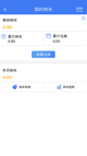 升博app官网截图