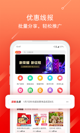 开云app最新下载产品截图