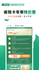 leyu乐鱼游戏app产品截图
