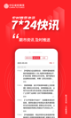 华体会全站app产品截图