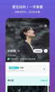 华体绘平台app截图1