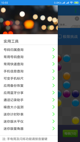 天博官方网站首页截图