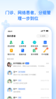 中欧app官网截图1