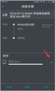 星空综合(中国)官方网站V39.2.5安装截图