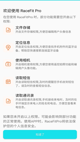 华体网登录截图