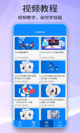 博鱼体育app官网入口V21.2.5安装截图