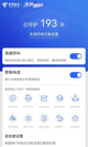 博鱼官方网站app截图