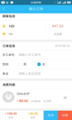 开云app中国截图
