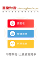 爱游戏中国入口V43.8.9安装截图