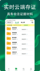 c7官网app截图