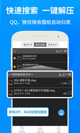 九州app入口产品截图