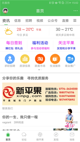 米乐下载app官方截图