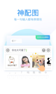 leyu乐鱼官方网站app截图4
