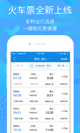 星空app中国产品截图