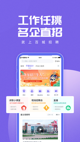 江南竞彩app产品截图