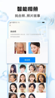 博鱼体彩官网appV5.6.4