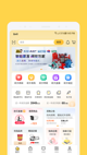 江南体彩app安装截图