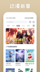 江南体彩appV15.4.8安装截图