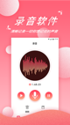 新京葡萄app截图3