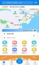 华体app网页版安装截图