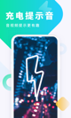 江南电竞app下载产品截图