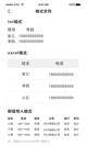 江南app下载入口产品截图