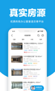 江南app官网截图1