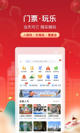 米乐国际app下载V16.4.3