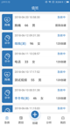 中国十大网投平台V7.5.7安装截图