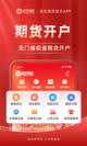 米博app官网截图1