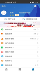 南宫28圈app官网产品截图