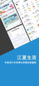 博鱼·体育(中国)官方网站截图
