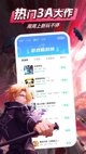 kai云体育app下载安装截图