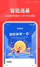 半岛.app中国官网截图5