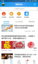 江南官网appV14.1.6安装截图