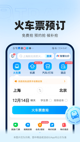 乐鱼app官网下载入口产品截图