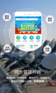 兴发官网app下载V35.8.4