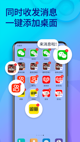 九州app平台截图
