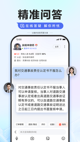 半岛.app中国官网V48.6.8