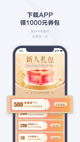 米博app官方下载V16.1.2