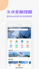 m6官网app登录V27.7.3安装截图