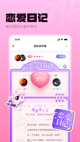 bob官方体育appV10.1.8